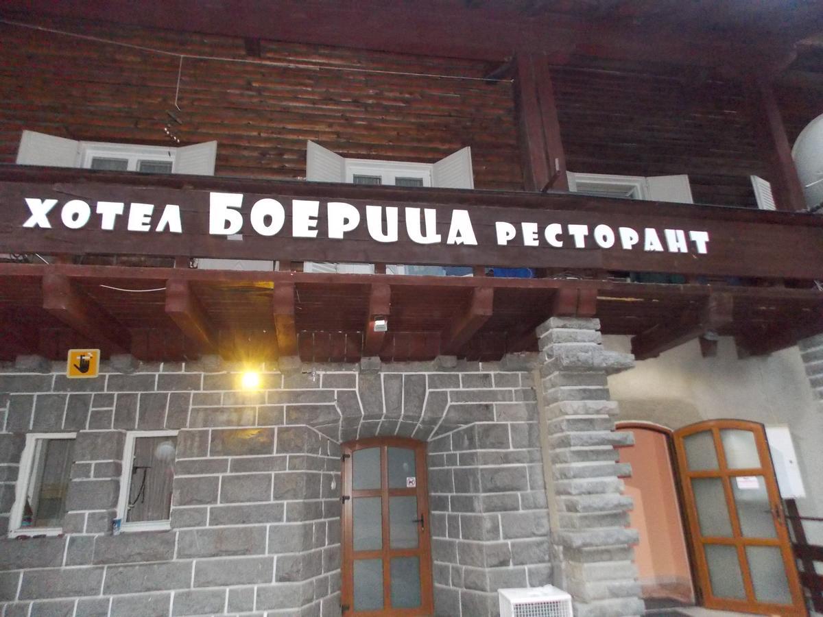 Boeritza Hotel Complex Vladaya Exterior foto